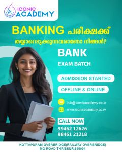 BANK EXAM BATCH ADMISSION STARTED 