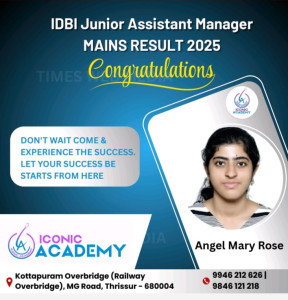 IDBI JUNIOR ASSISTANT MANAGER MAINS RESULT 2025