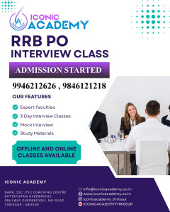 RRB PO INTERVIEW CLASS ADMISSION OPEN 